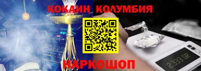 соль курить ск Тара