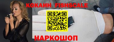 соль курить ск Тара