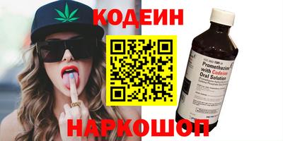 шишки Среднеуральск