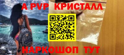 шишки Среднеуральск