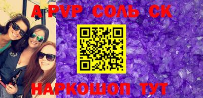 кокаин Ставрополь