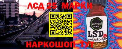 соль курить ск Тара