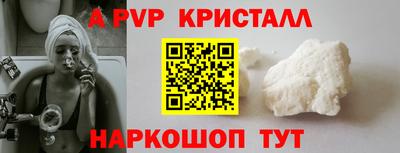 соль курить ск Тара