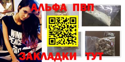 марки nbome Тверь