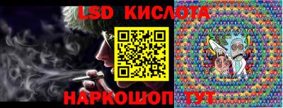 кокаин Ставрополь
