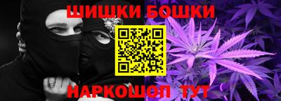 марки nbome Тверь