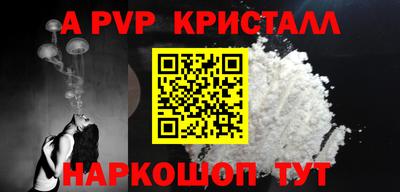 соль курить ск Тара