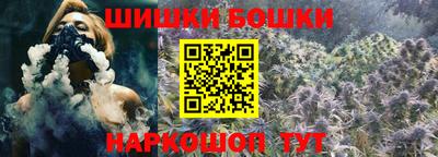 марки nbome Тверь