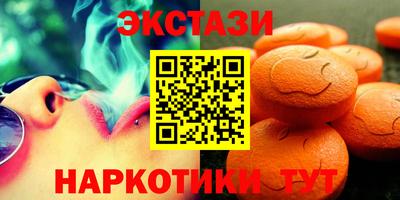 соль курить ск Тара