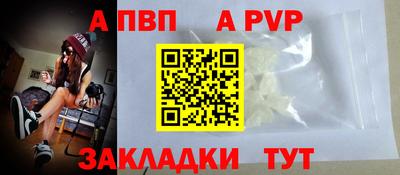 кокаин Ставрополь