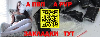 mdpv Татарск