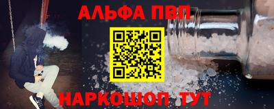 кокаин Ставрополь