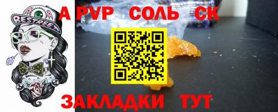 МДПВ Старая Купавна