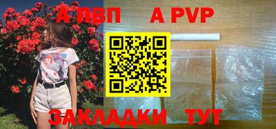 кокаин Ставрополь