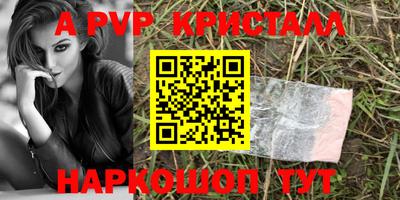 mdpv Татарск