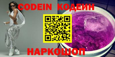 кокаин Ставрополь