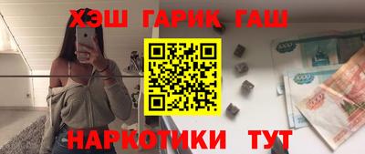 соль курить ск Тара
