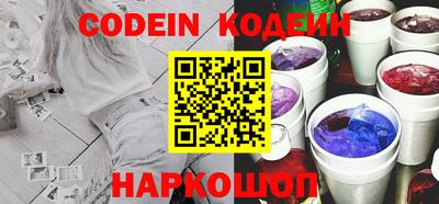 шишки Среднеуральск