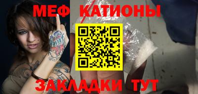 кокаин Ставрополь