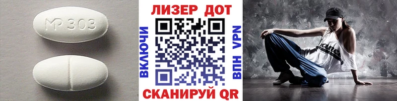 LSD-25 экстази ecstasy  нарко площадка клад  Обь 