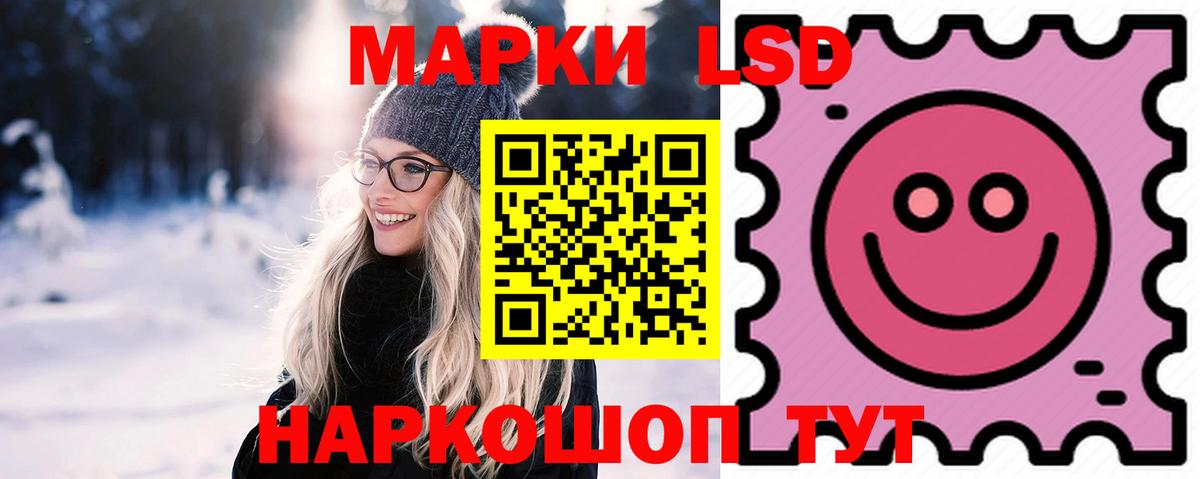 Обь  ЛСД экстази ecstasy  blacksprut ONION  Вход с VPN 