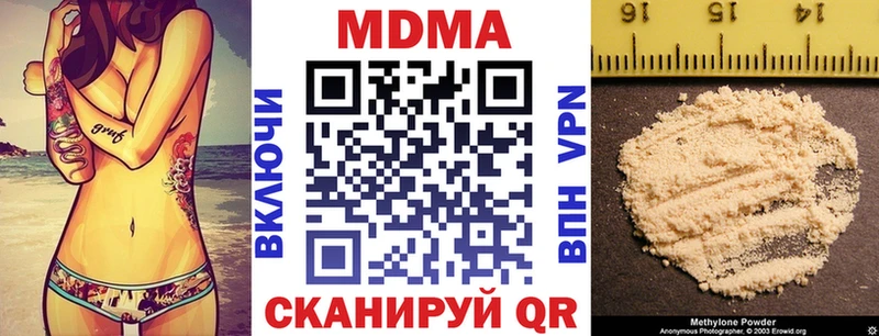 купить наркотик  Обь  МДМА VHQ 