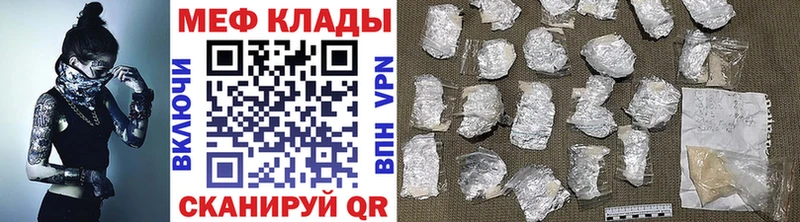 купить  сайты  hydra tor  МЯУ-МЯУ VHQ  Обь 