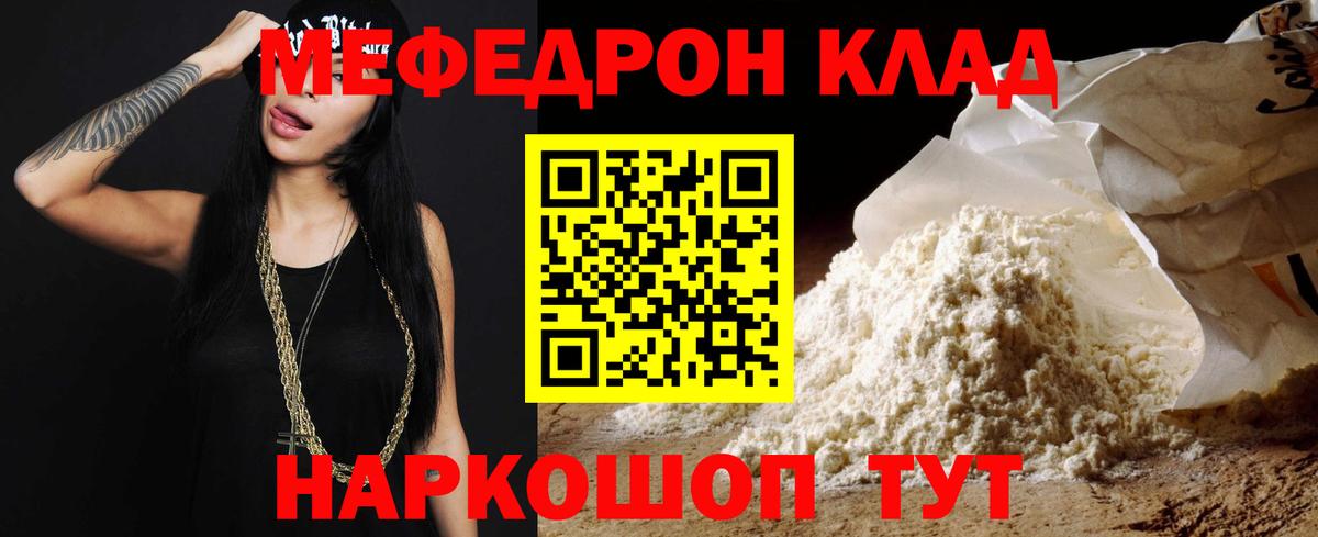 МЕФ VHQ  МЕФ VHQ  Обь  Меф  Вход с VPN 