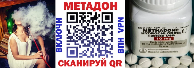 где купить наркоту MEGA как зайти МЕТАДОН methadone Обь