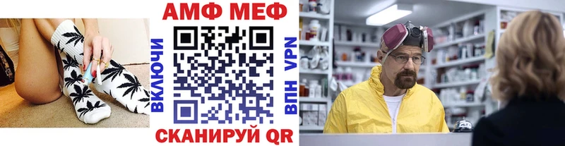 Первитин Декстрометамфетамин 99.9%  Обь 
