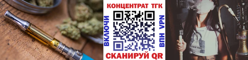 наркота Обь нарко площадка состав Дистиллят ТГК Wax