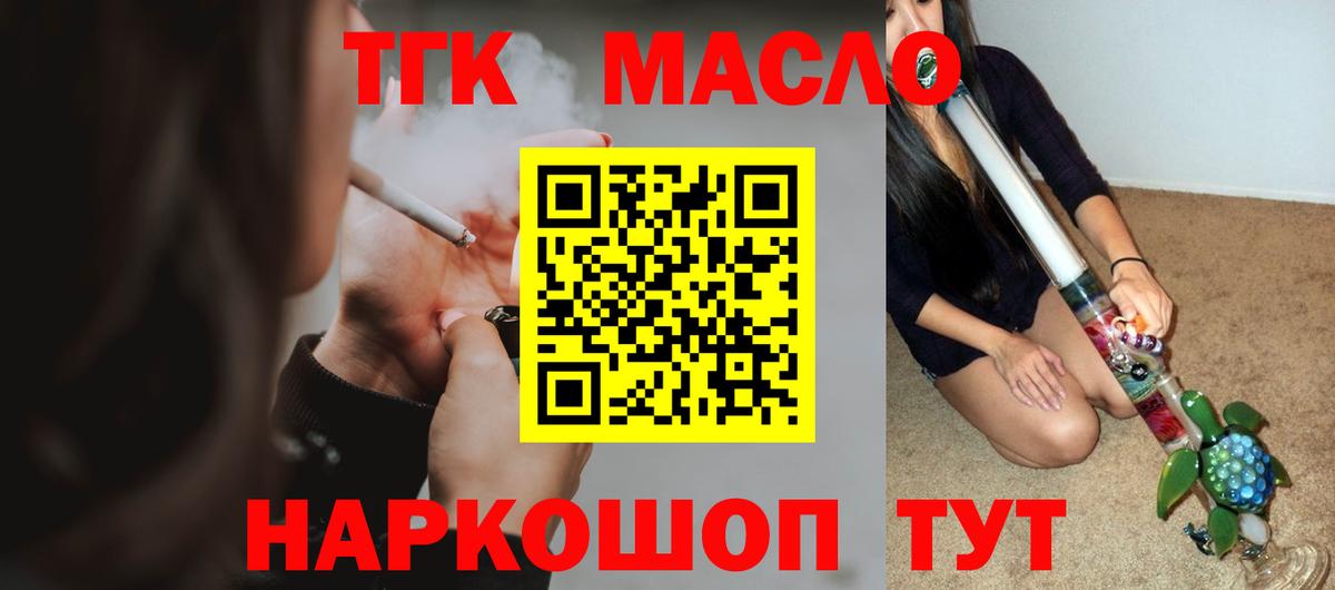 Обь  ТГК концентрат  Вход с VPN 