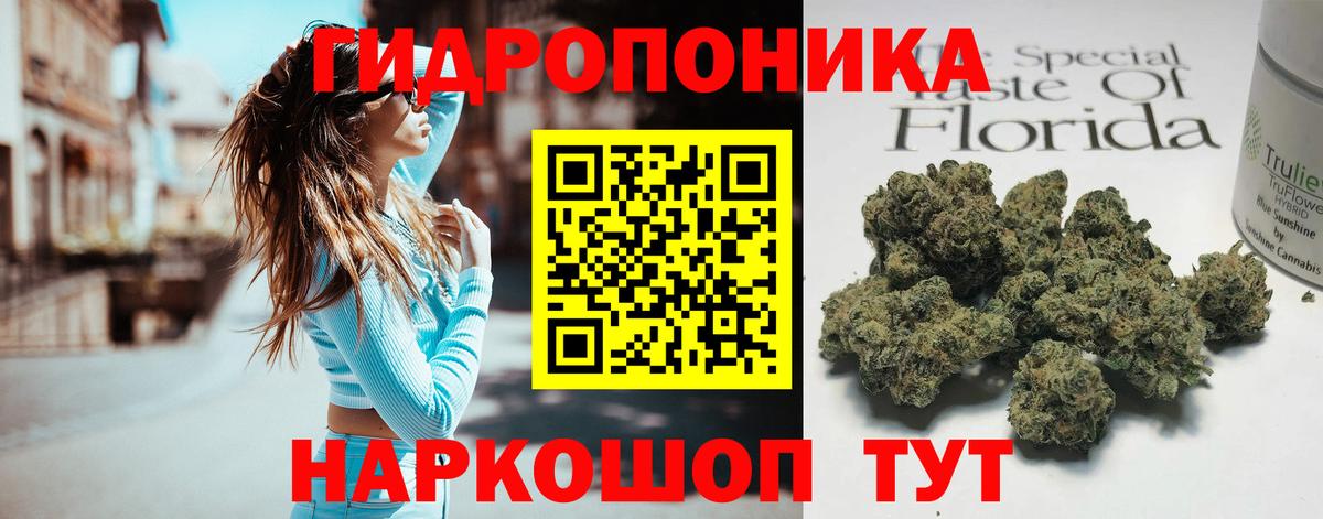 Конопля Ganja  Бошки марихуана гибрид  Вход с VPN  Обь  Шишки марихуана семена 